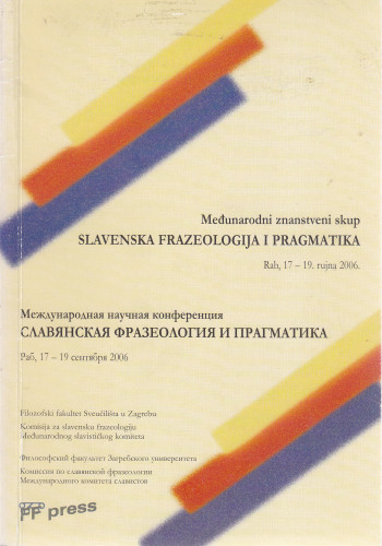 Međunarodni znanstveni skup Slavenska frazeologija i pragmatika, Rab, 17-19. rujna 2006. : sažeci referata = Meždunarodnaja naučnaja konferencija Slavjanskaja frazeologija i pragmatika : annotacii dokladov : sažeci referata ; [uredile Željka Fink, Anita Hrnjak]