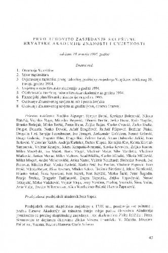 Zasjedanja Akademije