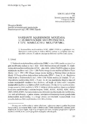 Varijante marijinskih molitava u dubrovačkim molitvenicima i tzv. Marulićevu molitveniku / Dragica Malić