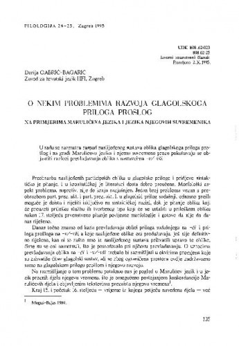 O nekim problemima razvoja glagolskoga priloga prošlog : na primjerima Marulićeva jezika i jezika njegovih suvremenika / Darija Gabrić-Bagarić