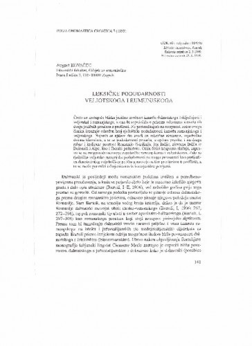 Leksičke podudarnosti veljotskoga i rumunjskoga / August Kovačec