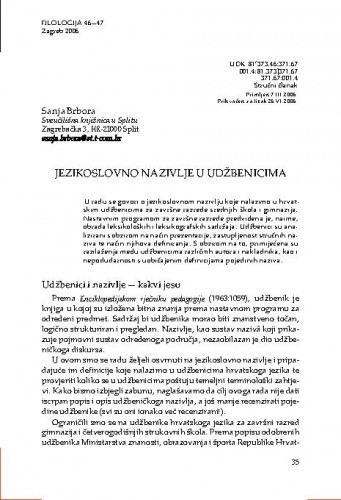 Jezikoslovno nazivlje u udžbenicima / Sanja Brbora