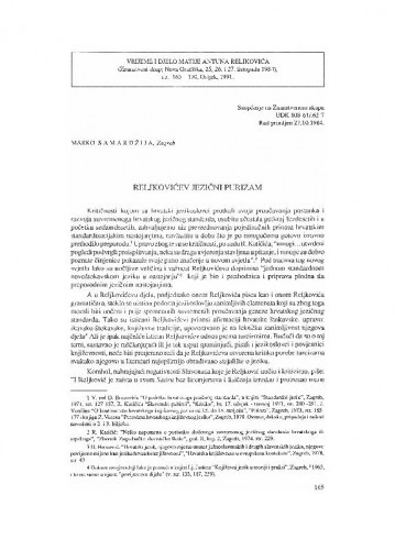 Reljkovićev jezični purizam / Marko Samardžija