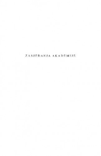 Zasjedanja Akademije