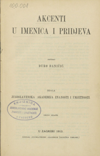 Akcenti u imenica i pridjeva / napisao Đuro Daničić