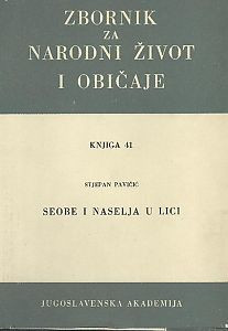 Knj. 41. (1962) : [Antropogeografska istraživanja III] / Branimir Gušić