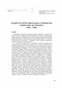 Književni život Bjelovara u pedesetim godinama 20. stoljeća (1945.-1960.) / Ilija Pejić