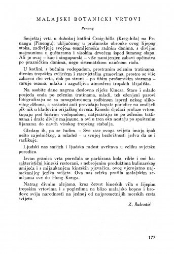 Malajski botanički vrtovi : Penang / Zlatko Šulentić