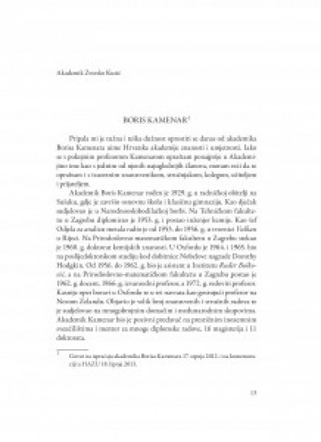 Boris Kamenar / Zvonko Kusić