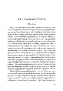 Šop u oskudnom vremenu / Željka Čorak