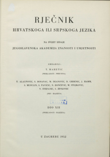 Dio 12 : Prikladati-Rajčeta / obradili T. Maretić ... [et al.]