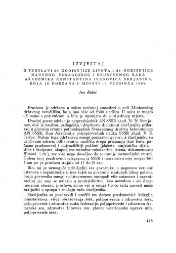 Izvještaj o proslavi 90-godišnjice života i 63-godišnjice naučnog, pedagoškog i društvenog rada akademijka Konstantina Ivanoviča Skrjabina, koja je održana u Moskvi 10. prosinca 1968. / I. Babić