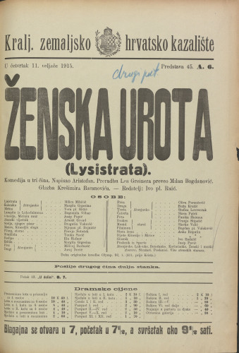 Ženska urota : Komedija u tri čina  =  Lysistrata