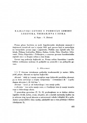 Kajkavski govori u području između Lekenika, Trebarjeva i Siska / A. Šojat i V. Zečević