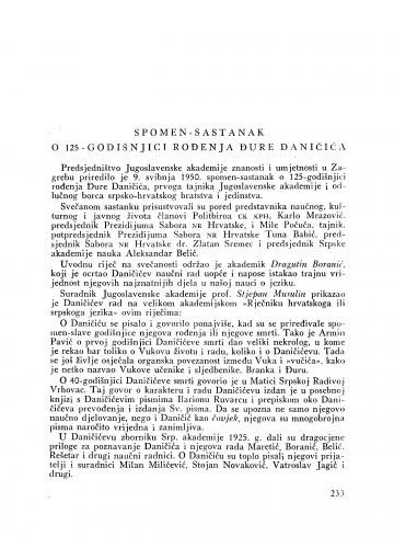Spomen-sastanak o 125-godišnjici rođenja Đure Daničića