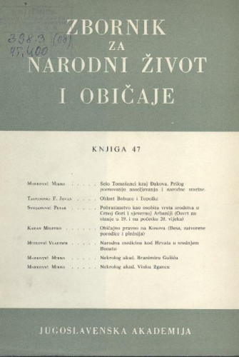 Knj. 47. (1977) / [urednici Andre Mohorovičić, Mirko Marković]