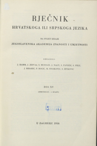 Dio 15 : Simetričan-1. spasti / obradili J. Hamm ... [et al.]