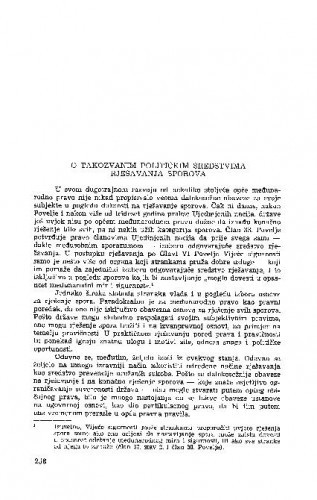 O takozvanim političkim sredstvima rješavanja međunarodnih sporova / Vladimir-Đuro Degan