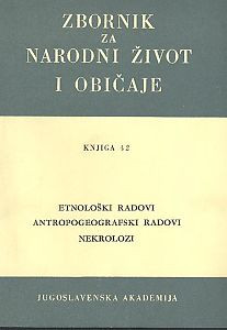 Knj. 42. (1964) / Branimir Gušić