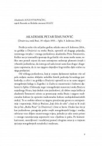 Akademik Petar Šimunović : (Dračevica, otok Brač, 19. veljače 1933.-Split, 5. kolovoza 2014.) / August Kovačec