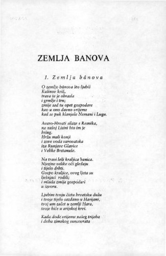 Zemlja banova / Zlatko Tomičić