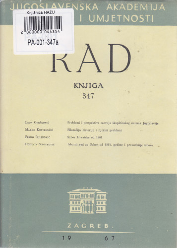 Knj. 14(1967)=knj. 347 / urednik Grga Novak