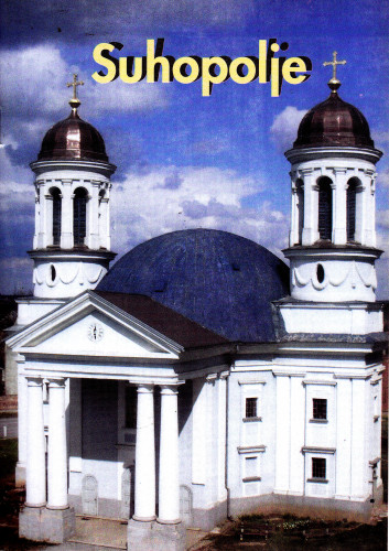 Župa i župna crkva u Suhopolju / Andrija Lukinović