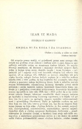 Ikar iz Hada : studija o Kamovu / B. Popović