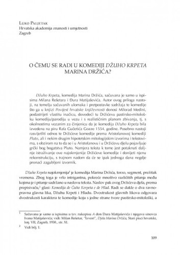 O čemu se radi u komediji Džuho Krpeta Marina Držića? / Luko Paljetak