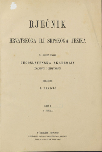 Dio 1 : A-češula / obrađuje Đuro Daničić