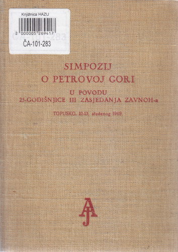 Simpozij o Petrovoj gori u povodu 25-godišnjice III zasjedanja ZAVNOH-a, Topusko, 10-13. studenog 1969. ; glavni ur. Dušan Čalić