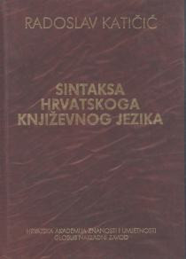 Sintaksa hrvatskoga književnog jezika : nacrt za gramatiku / Radoslav Katičić ; urednici Rudolf Filipović, Anita Šikić