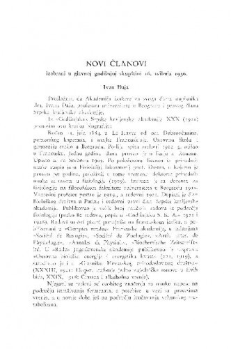 Ivan Đaja / V. Vouk