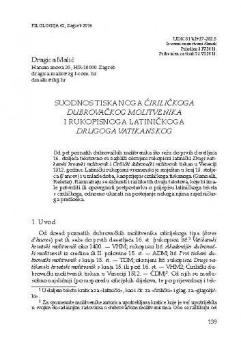 Suodnos tiskanoga Ćiriličkoga dubrovačkog molitvenika i rukopisnoga latiničkoga Drugoga vatikanskog / Dragica Malić