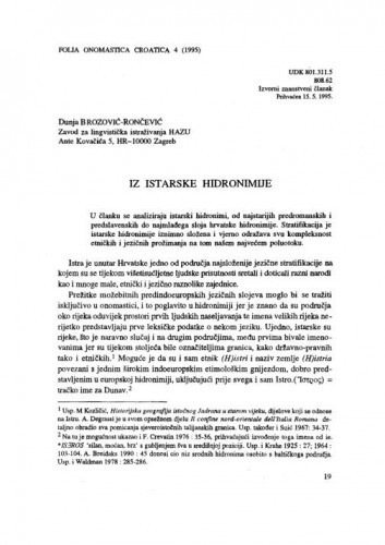 Iz istarske hidronimije / Dunja Brozović-Rončević