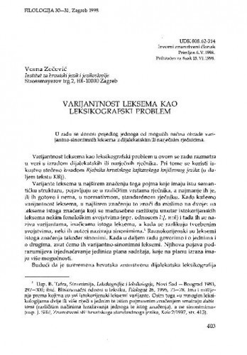 Varijantnost leksema kao leksikografski problem / Vesna Zečević