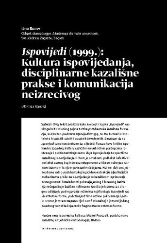 Ispovijedi (1999.): kultura ispovijedanja, disciplinarne kazališne prakse i komunikacija neizrecivog / Una Bauer