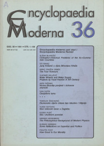 God. 12(1991), br. 36 / glavni urednici Ivan Supek, Paolo Budinich ; glavni i odgovorni urednik za Hrvatsku Nikola Zovko