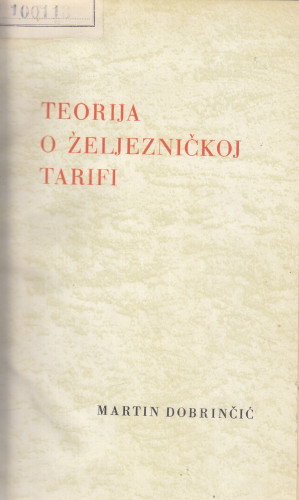 Teorija o željezničkoj tarifi / Martin Dobrinčić