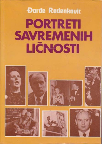 Portreti savremenih ličnosti / Đorđe Radenković