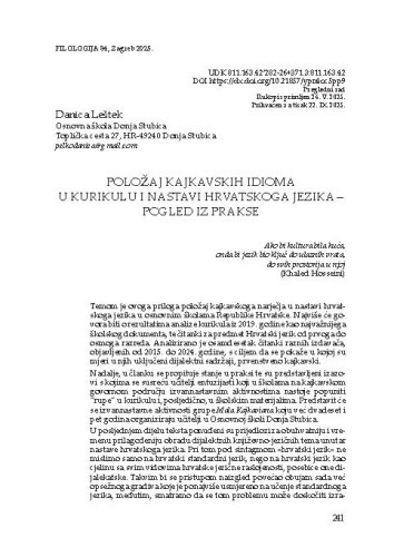 Položaj kajkavskih idioma u kurikulu i nastavi hrvatskoga jezika - pogled iz prakse / Danica Leštek