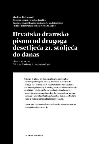 Hrvatsko dramsko pismo od drugoga desetljeća 21. stoljeća do danas / Martina Petranović