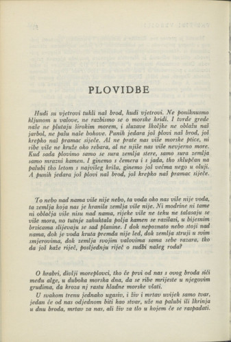 Plovidbe / D. Horvatić