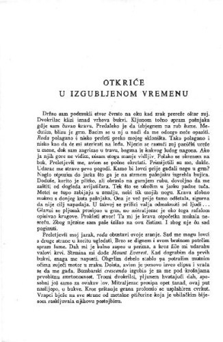 Otkriće u izgubljenom vremenu / I. Supek