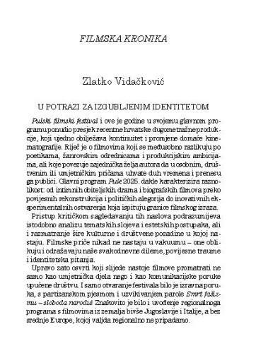 Filmska kronika / Zlatko Vidačković