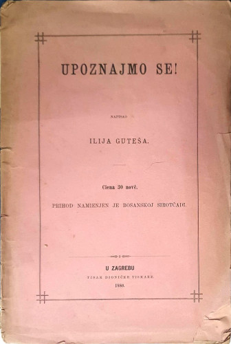 Upoznajmo se! / napisao Ilija Guteša