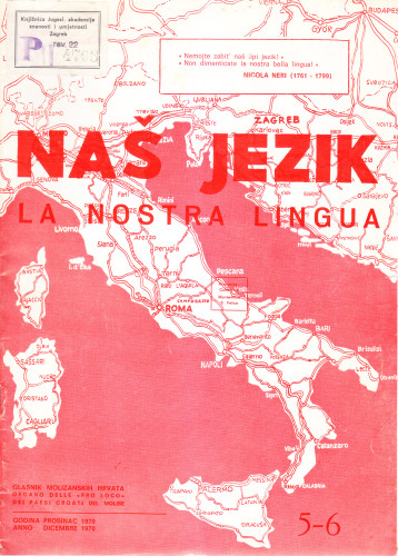 God. 4(1970), sv. prosinac=dicembre