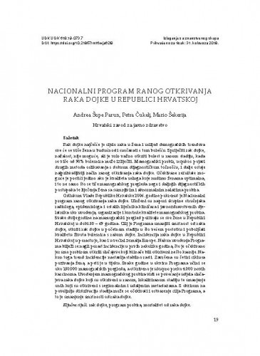 Nacionalni program ranog otkrivanja raka dojke u Republici Hrvatskoj / Andrea Šupe Parun, Petra Čukelj, Mario Šekerija