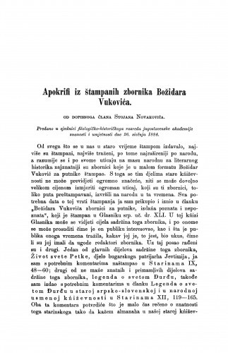 Apokrifi iz štampanih zbornika Božidara Vukovića / Stojan Novaković