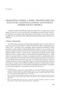 Gramatička norma u jeziku proznih dijelova Razgovora ugodnoga naroda slovinskoga Andrije Kačića Miošića / Iva Lukežić